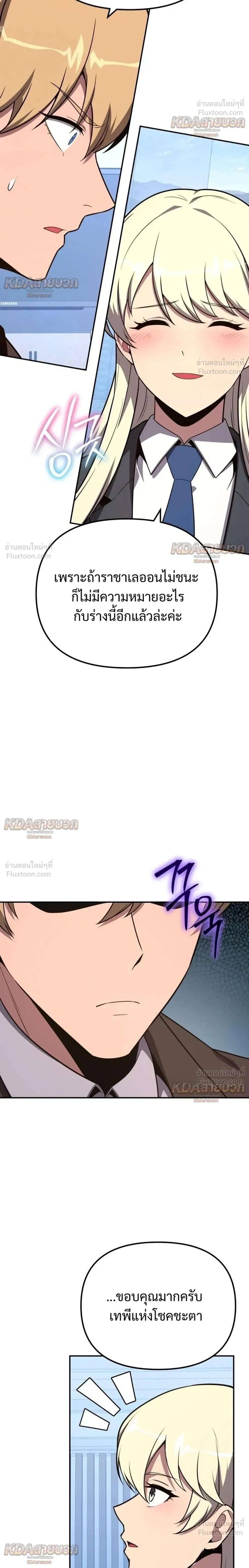 หน้าที่ 28