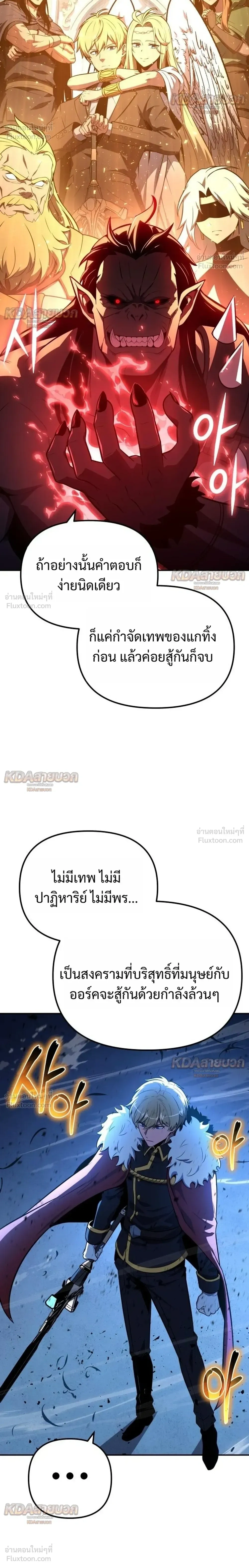 หน้าที่ 40