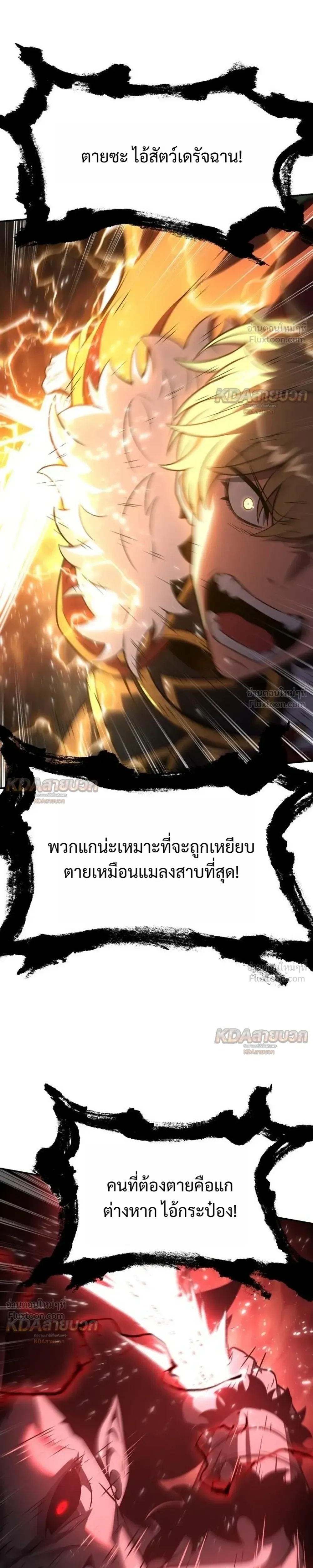 หน้าที่ 45