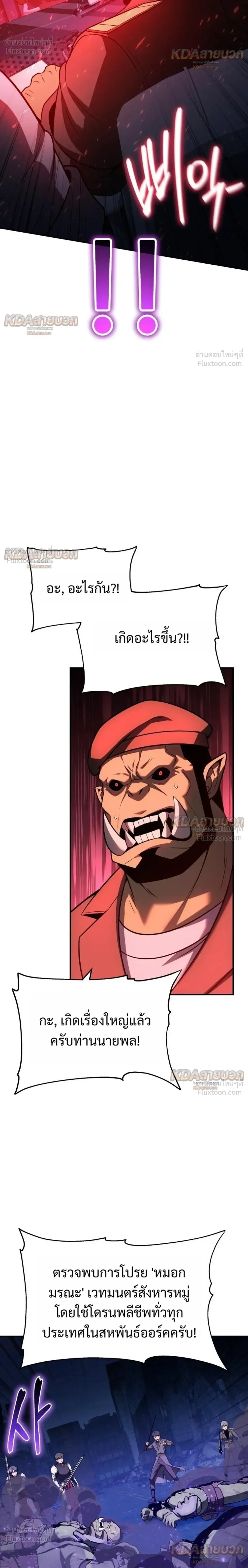 หน้าที่ 34