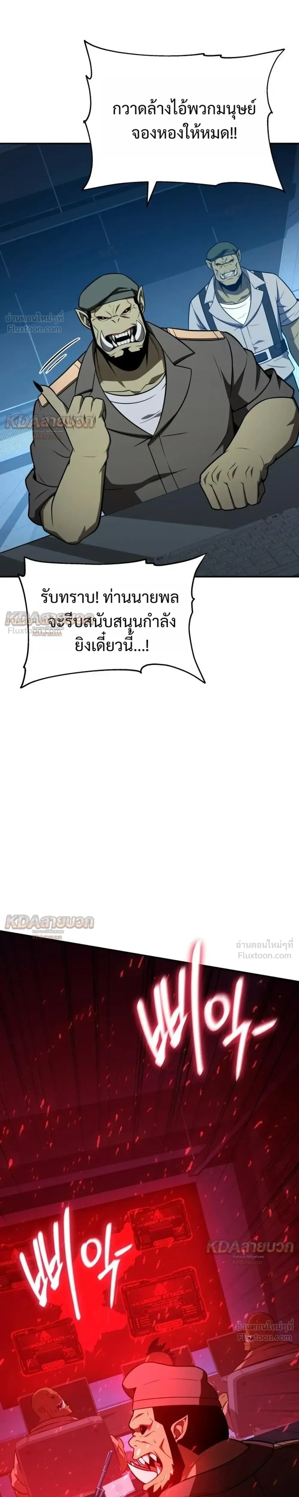หน้าที่ 33