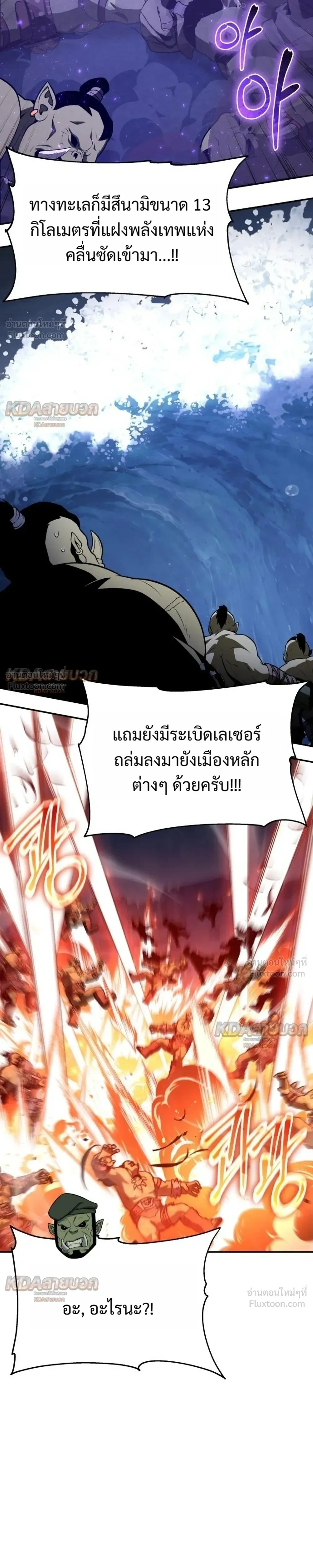 หน้าที่ 35