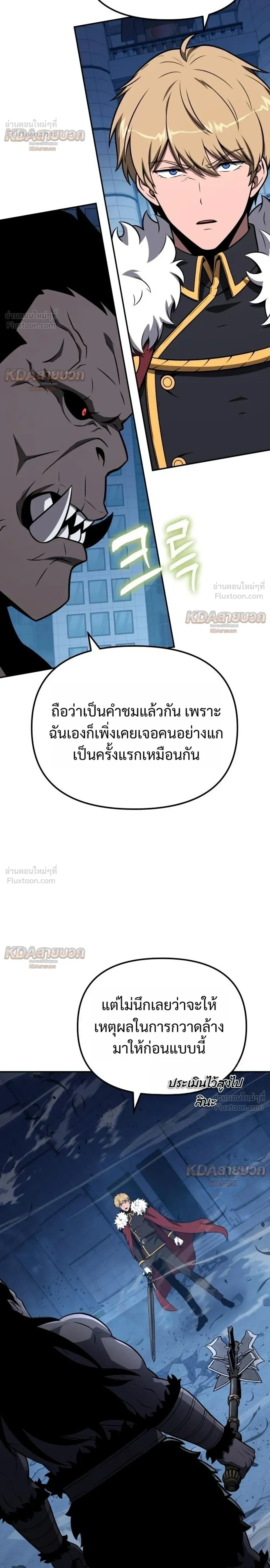 หน้าที่ 28