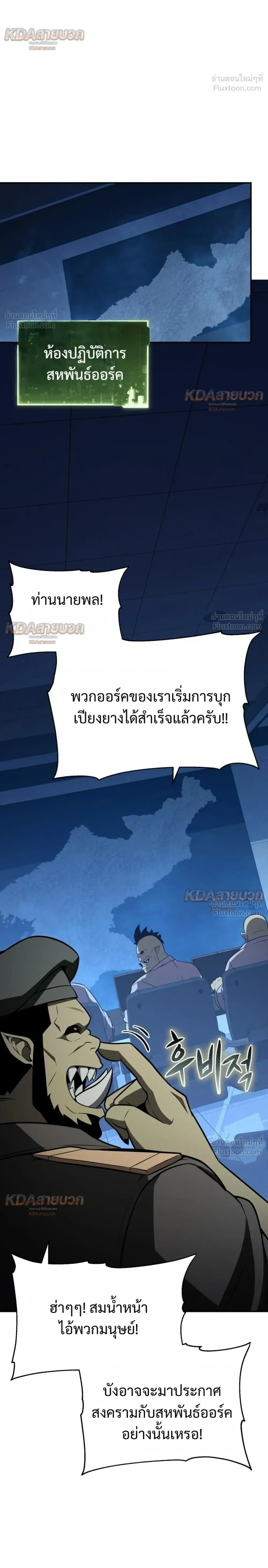 หน้าที่ 32