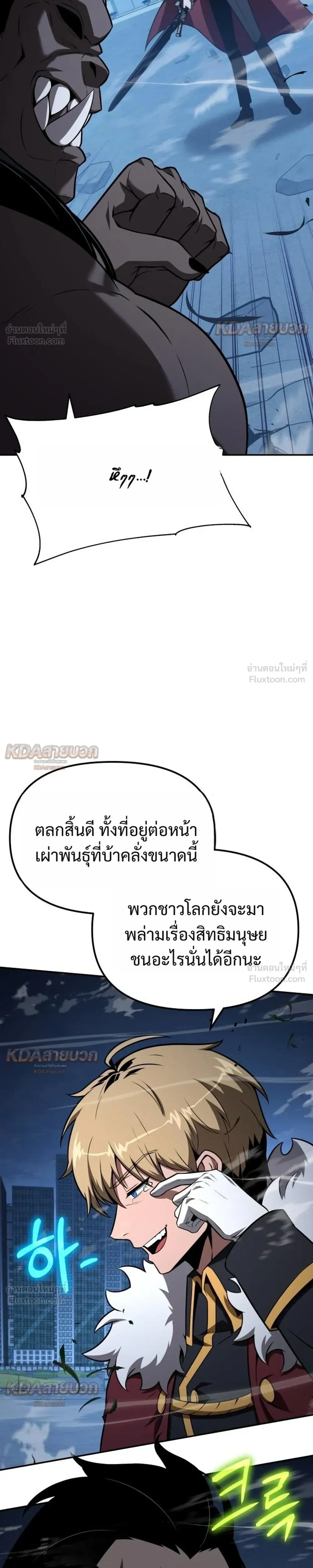 หน้าที่ 43
