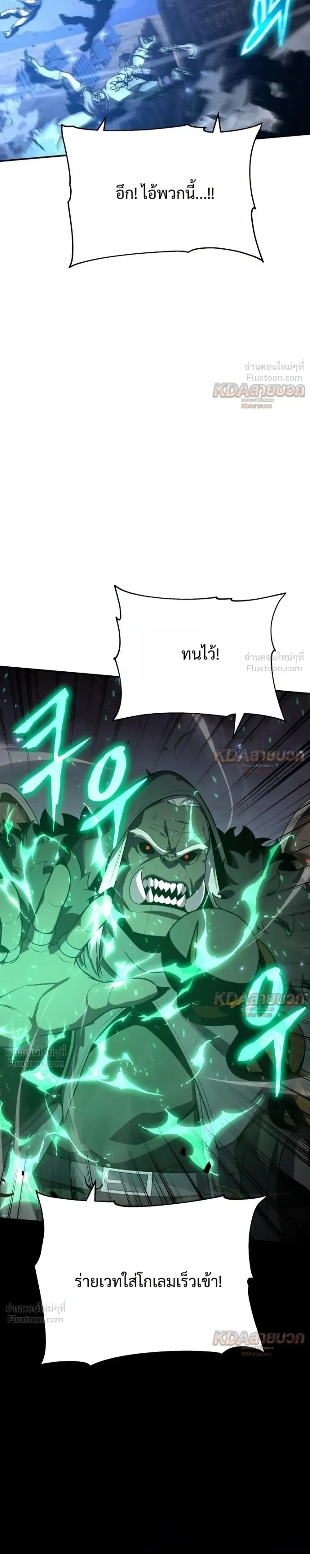 หน้าที่ 35