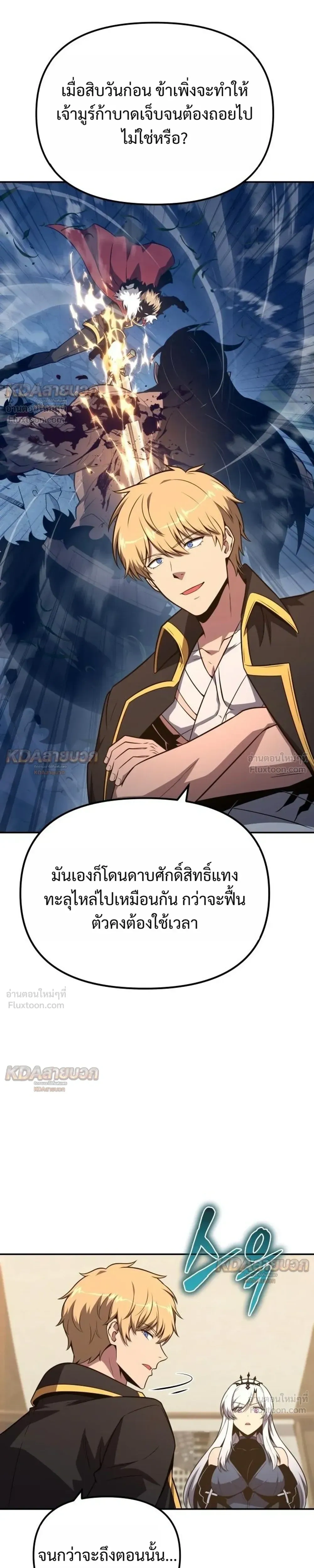 หน้าที่ 19
