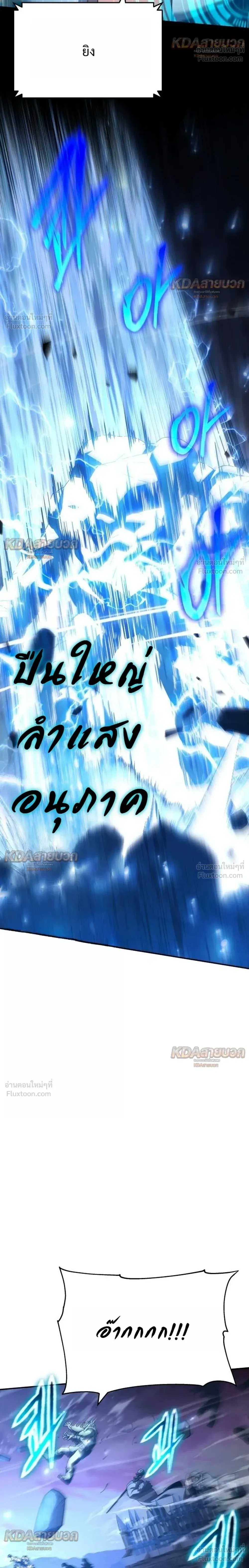 หน้าที่ 34