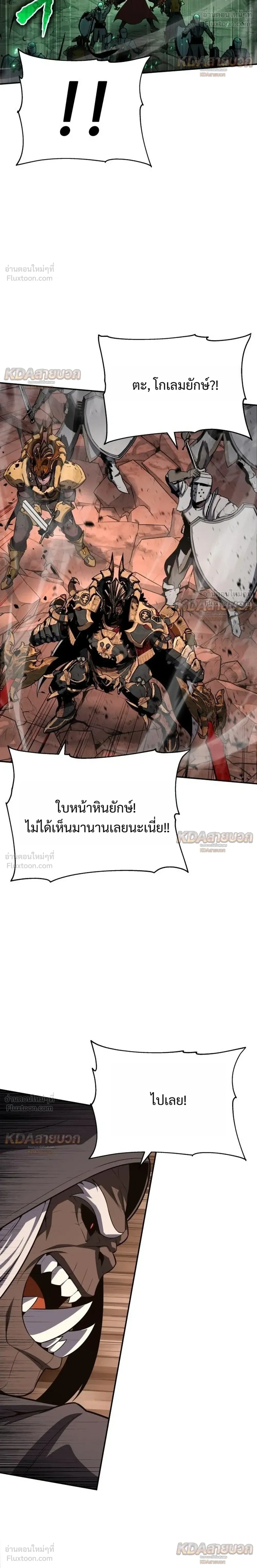 หน้าที่ 28