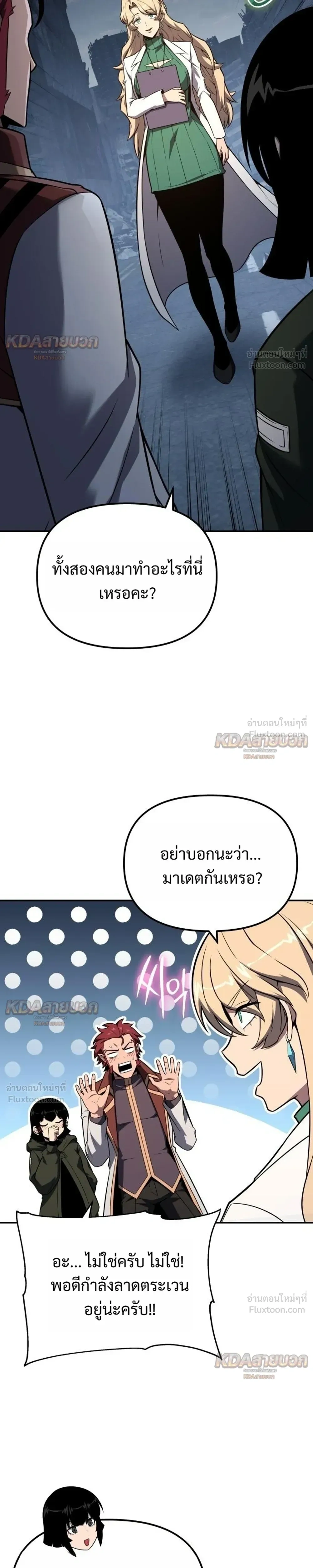 หน้าที่ 7