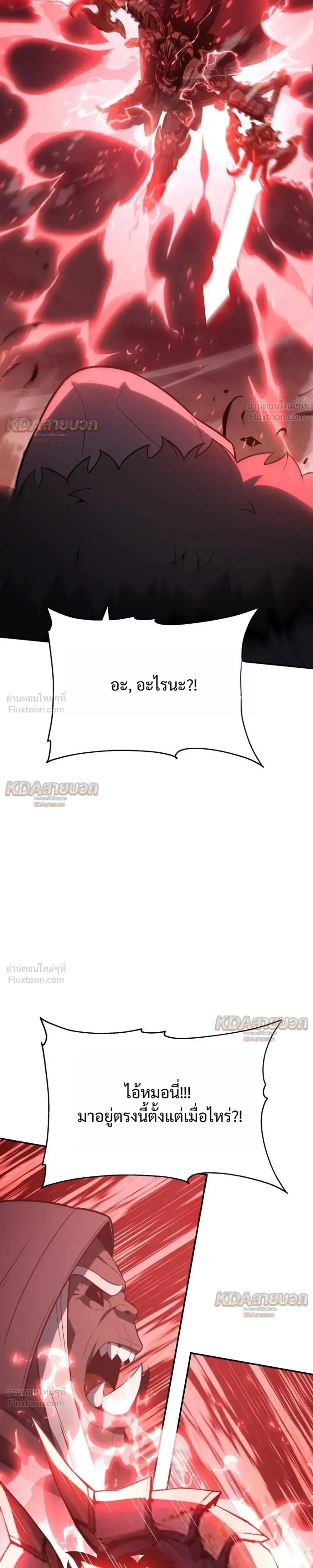 หน้าที่ 37