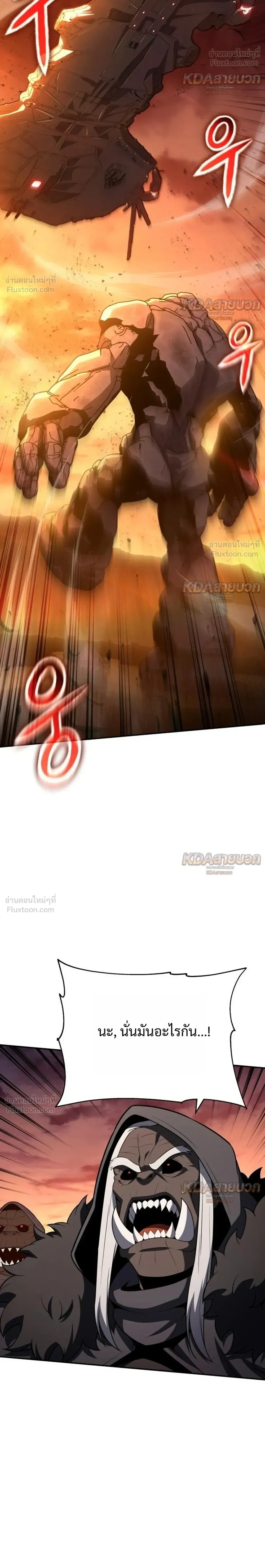หน้าที่ 32