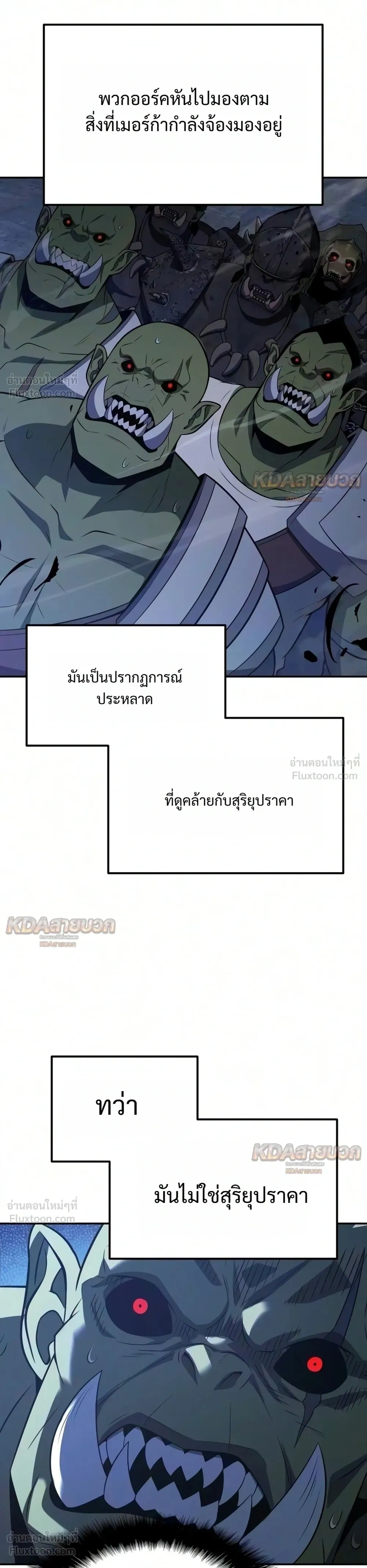 หน้าที่ 52
