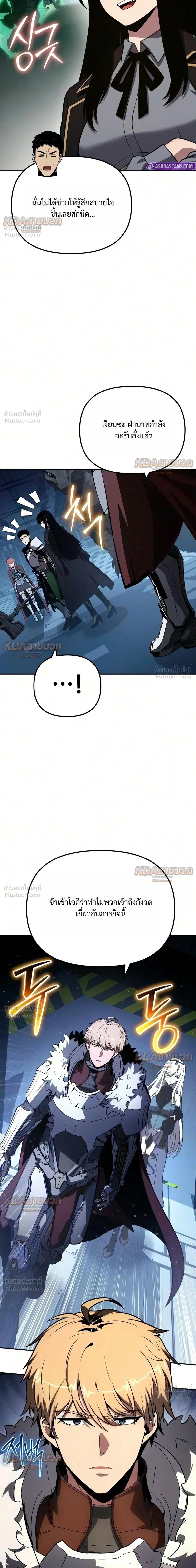 หน้าที่ 33