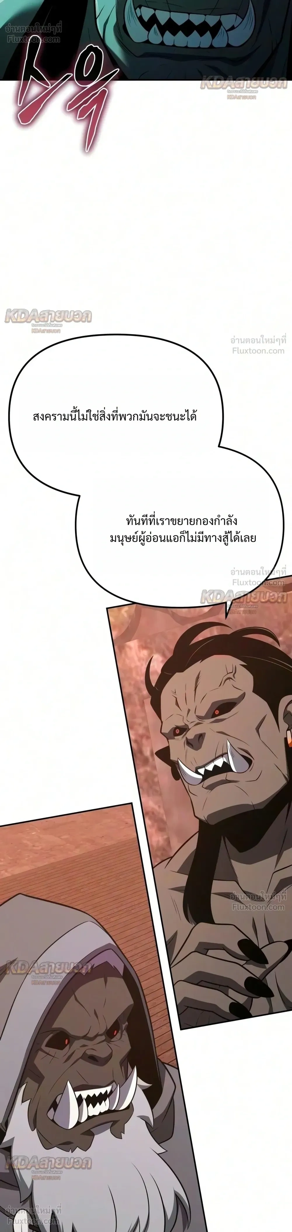 หน้าที่ 47