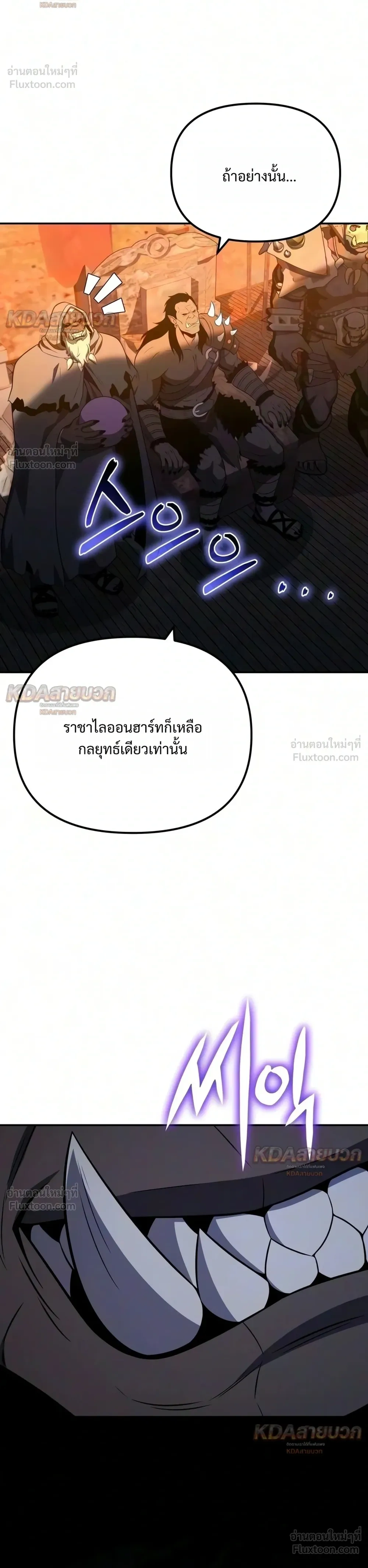 หน้าที่ 49