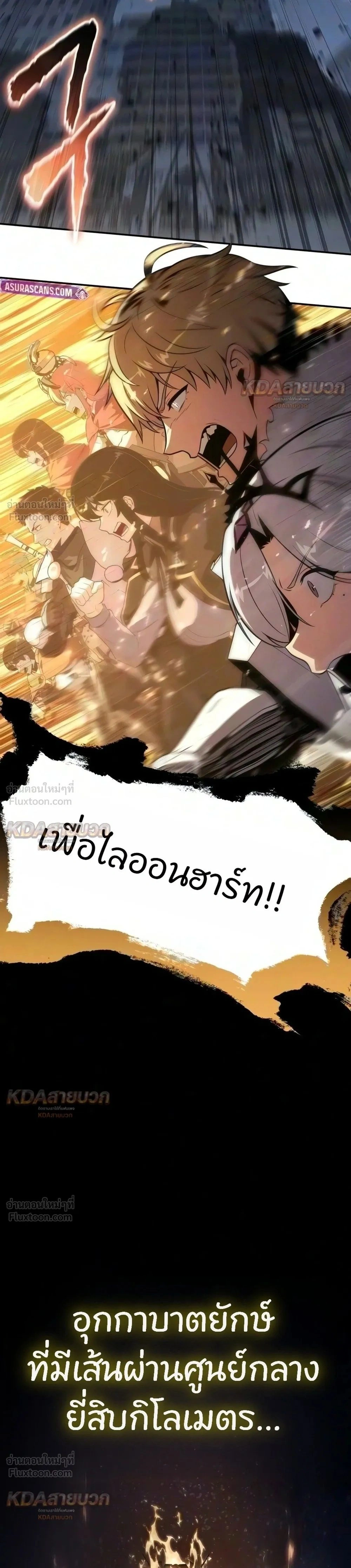 หน้าที่ 54