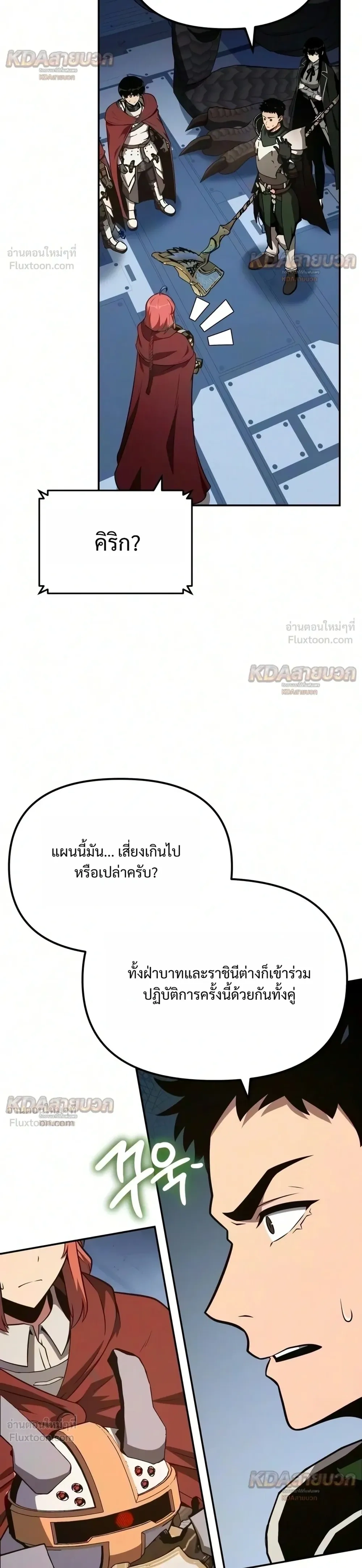 หน้าที่ 30