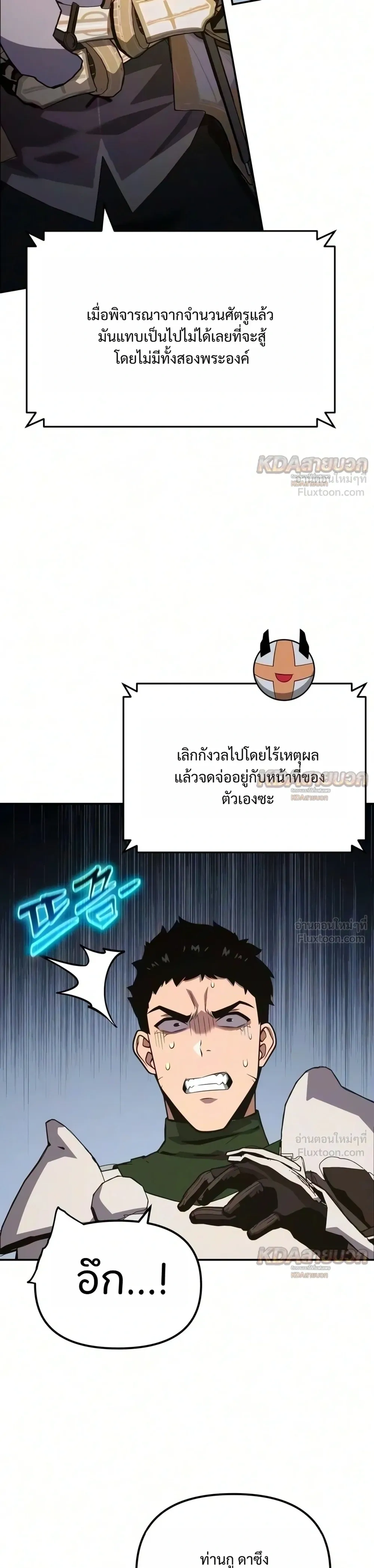 หน้าที่ 31