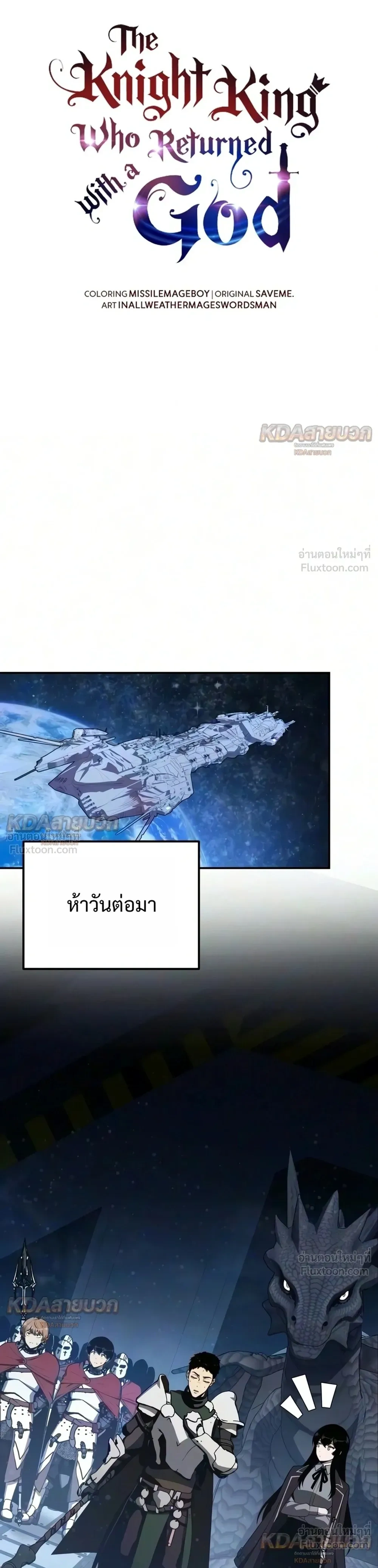 หน้าที่ 25