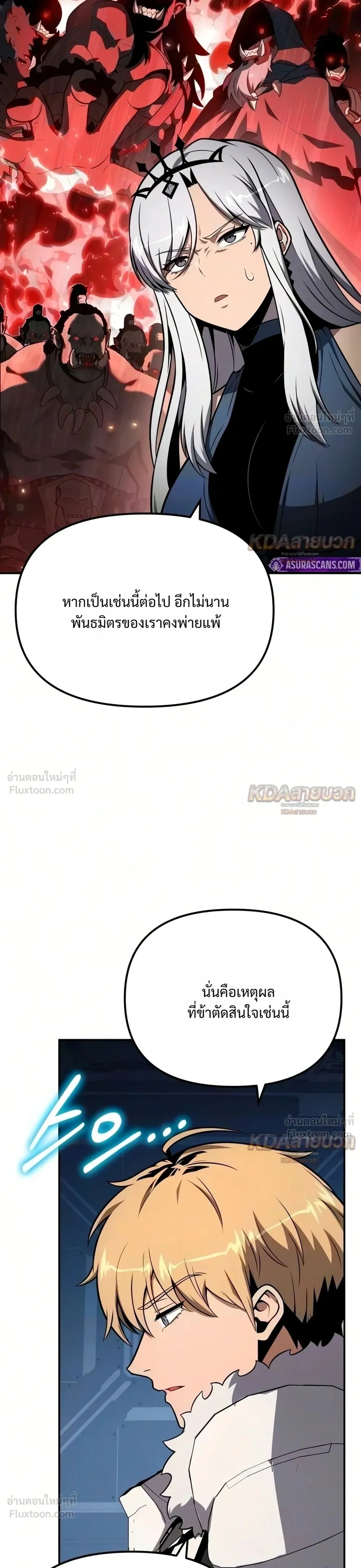 หน้าที่ 38