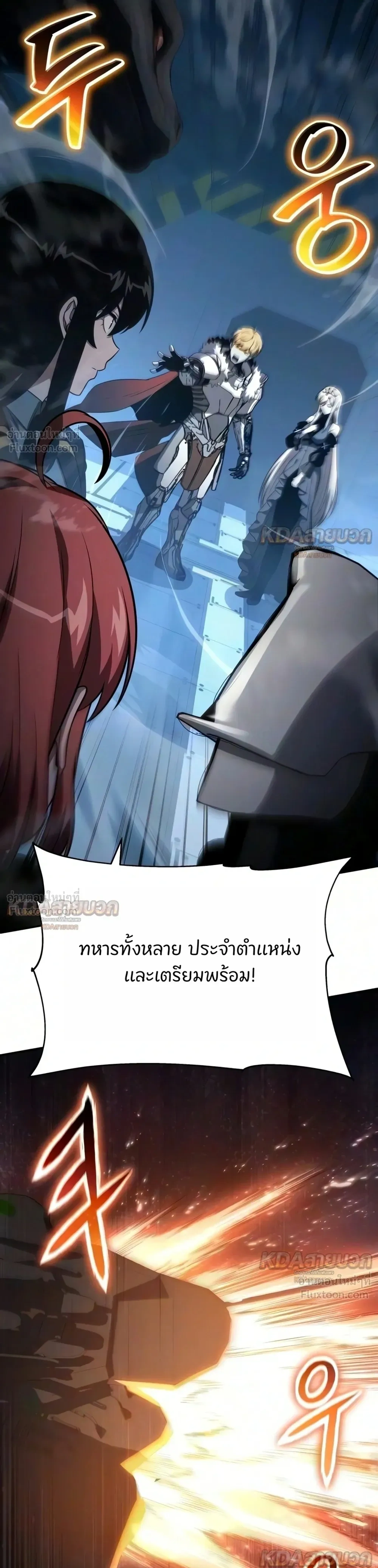 หน้าที่ 40