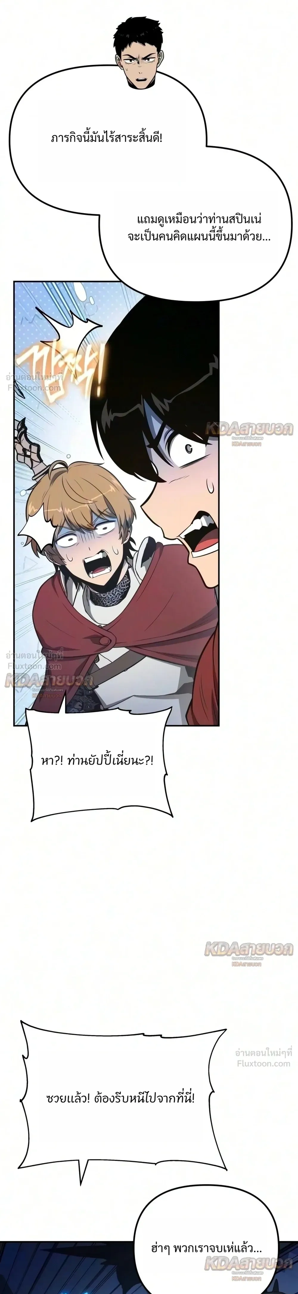 หน้าที่ 27