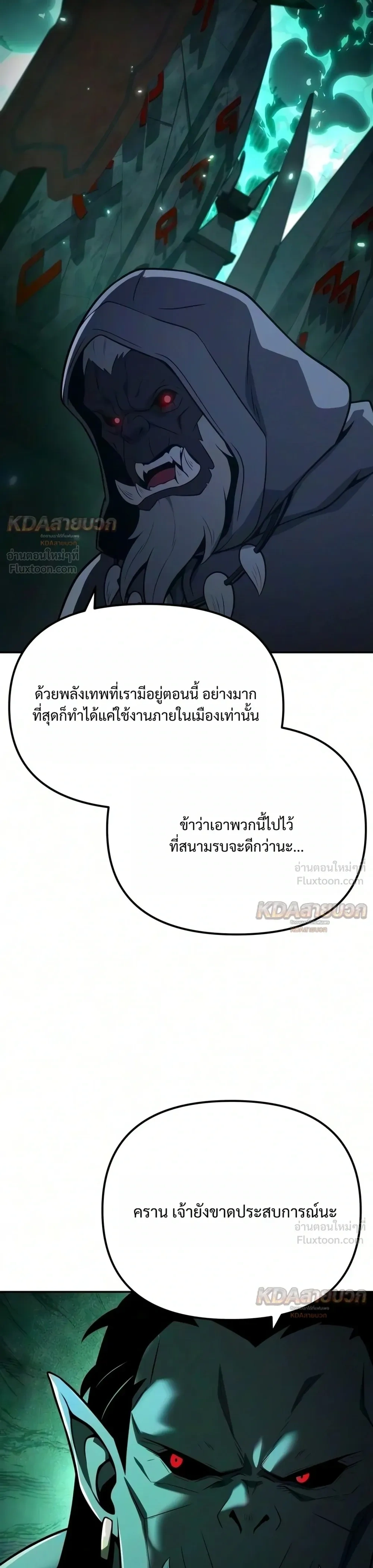 หน้าที่ 46