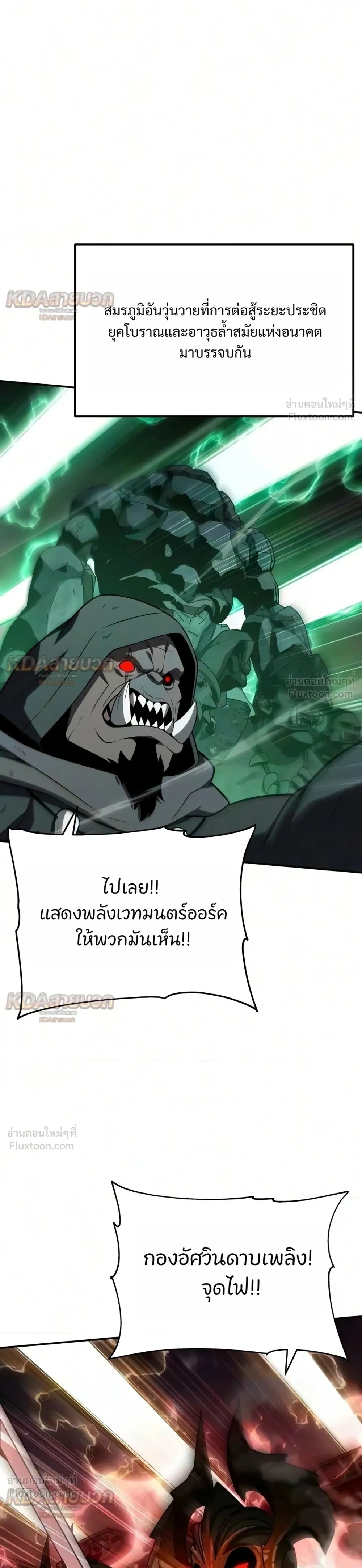 หน้าที่ 22