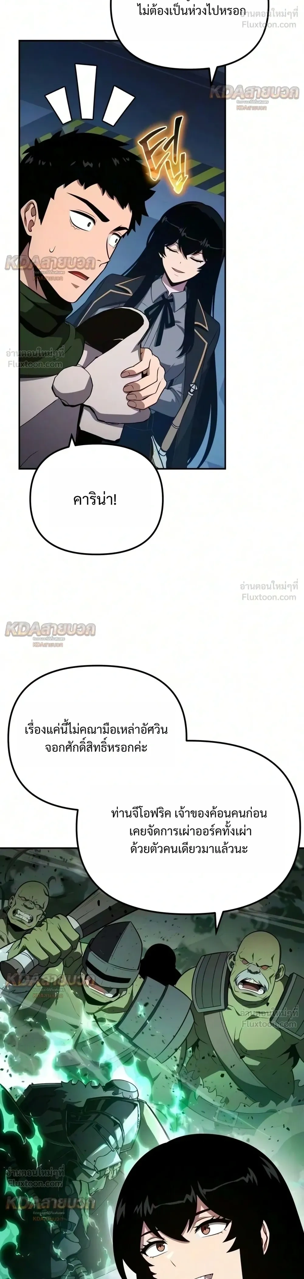หน้าที่ 32