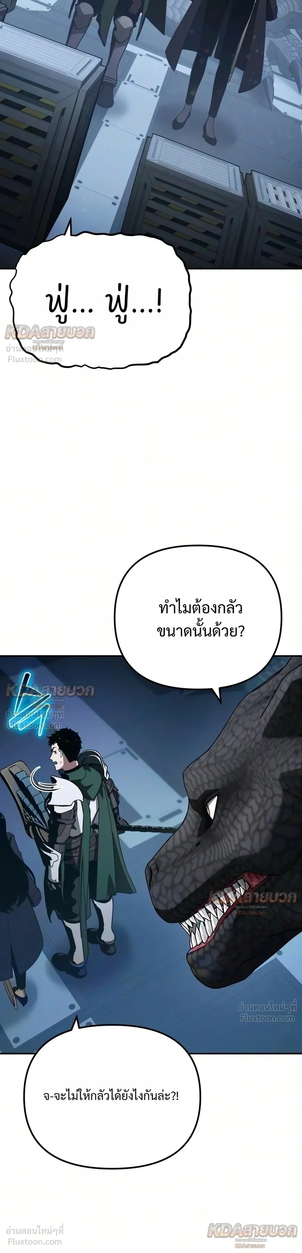 หน้าที่ 26