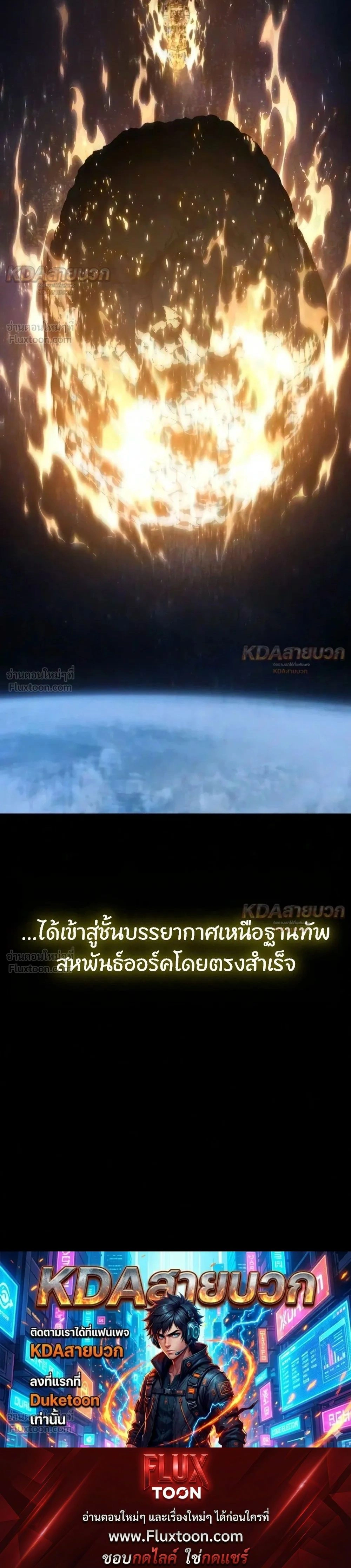 หน้าที่ 55