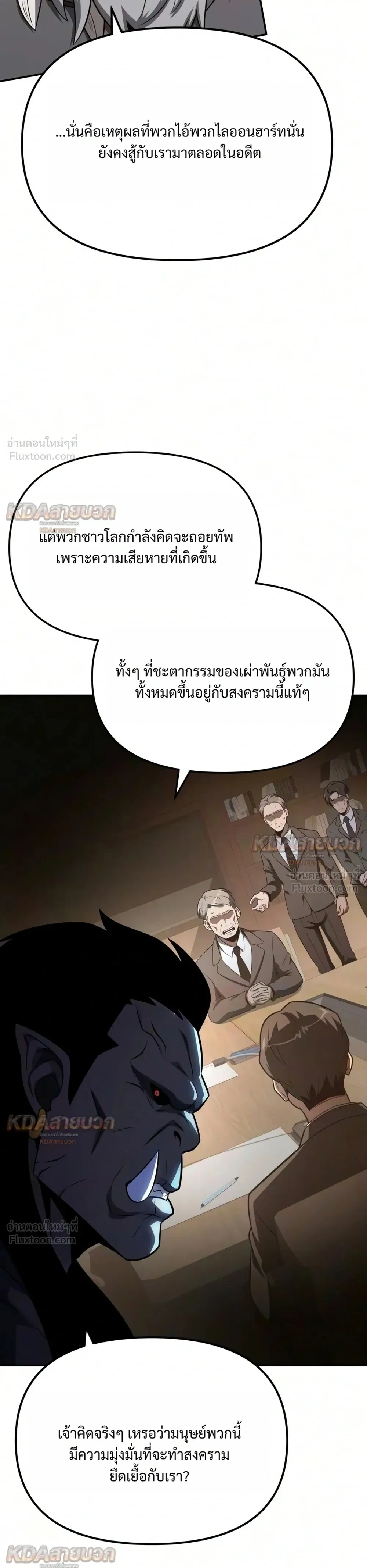 หน้าที่ 48
