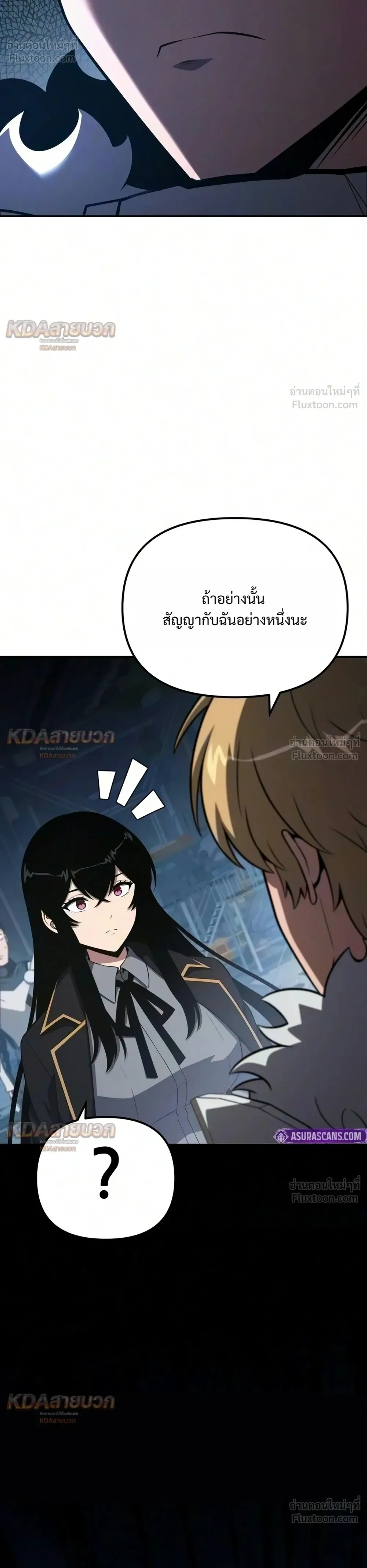 หน้าที่ 24