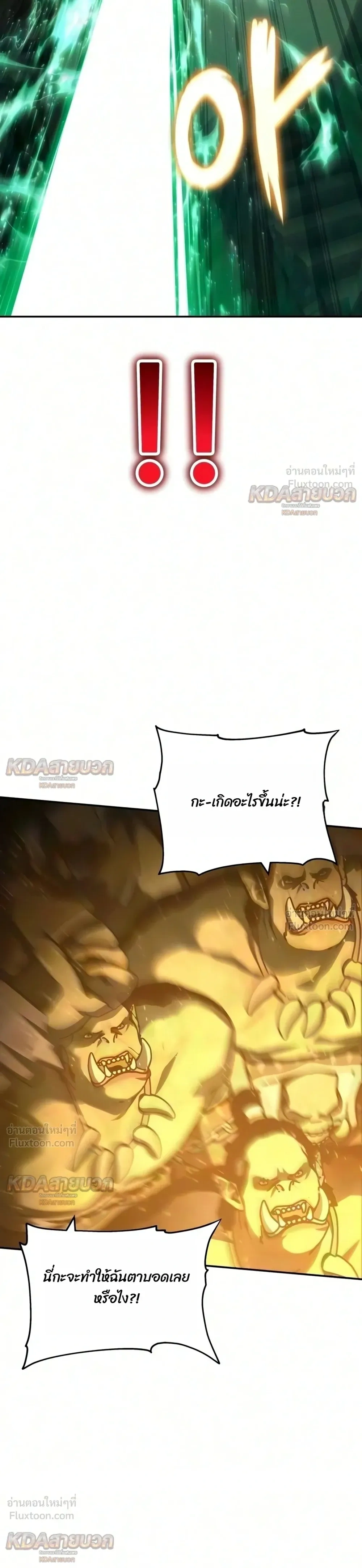 หน้าที่ 36