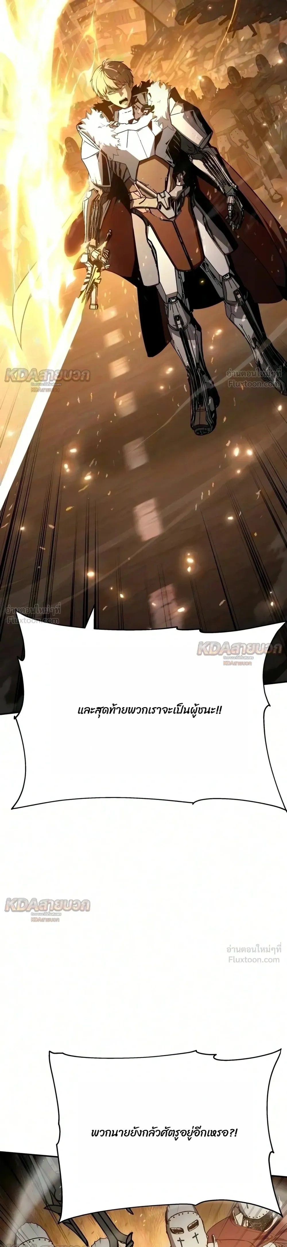 หน้าที่ 56