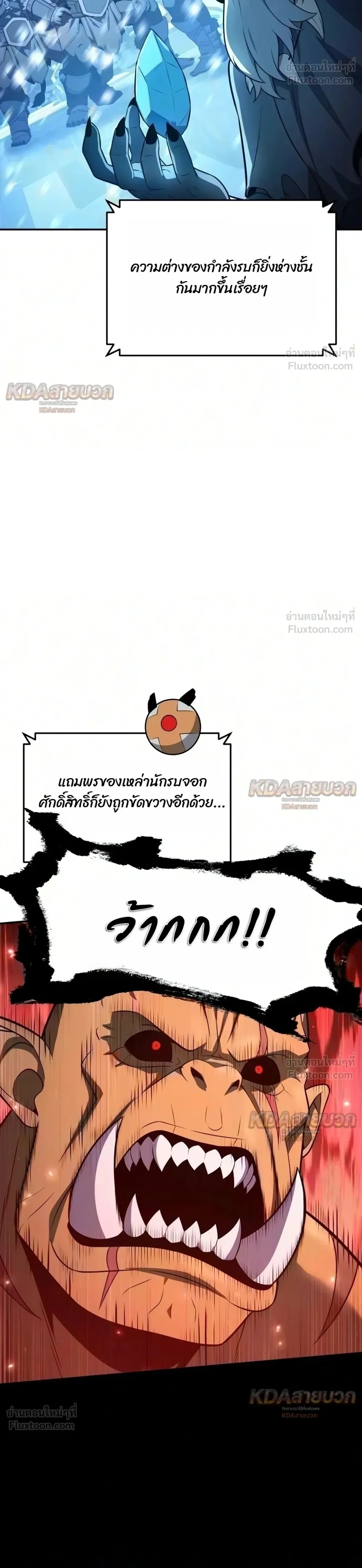 หน้าที่ 49