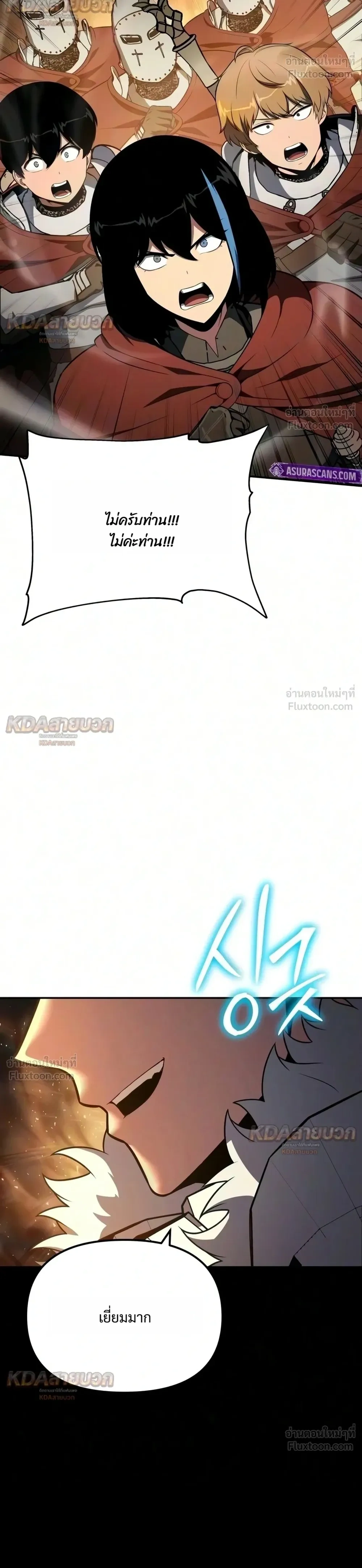 หน้าที่ 57