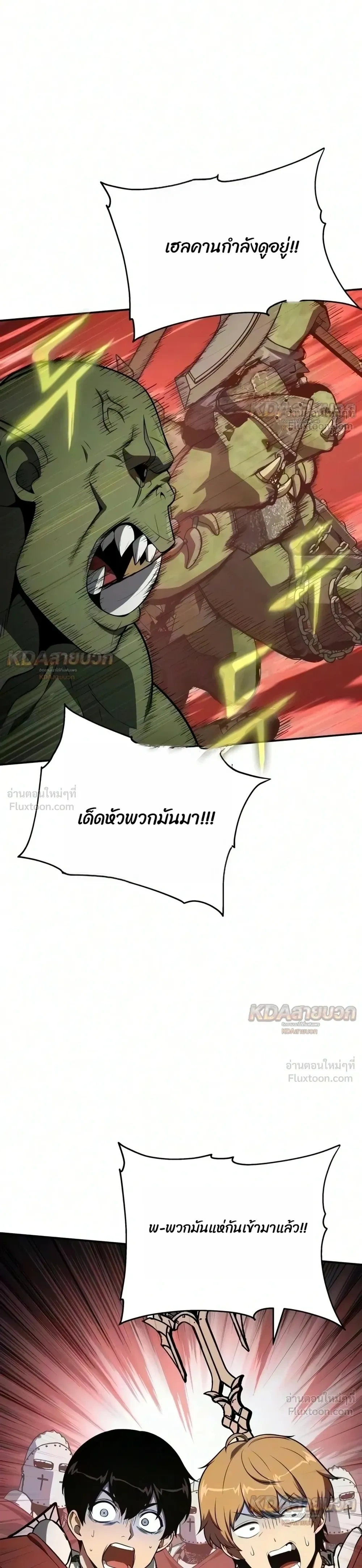 หน้าที่ 51