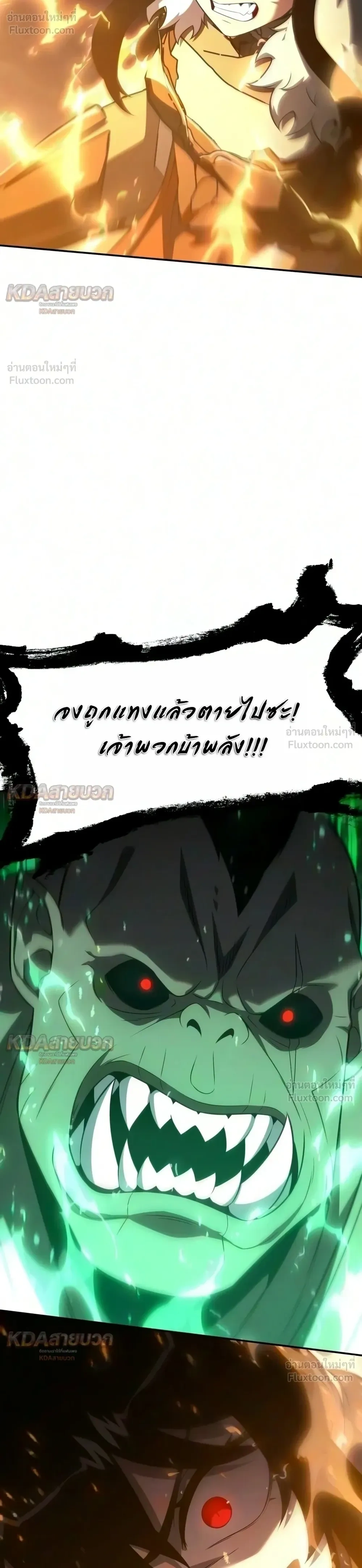 หน้าที่ 39