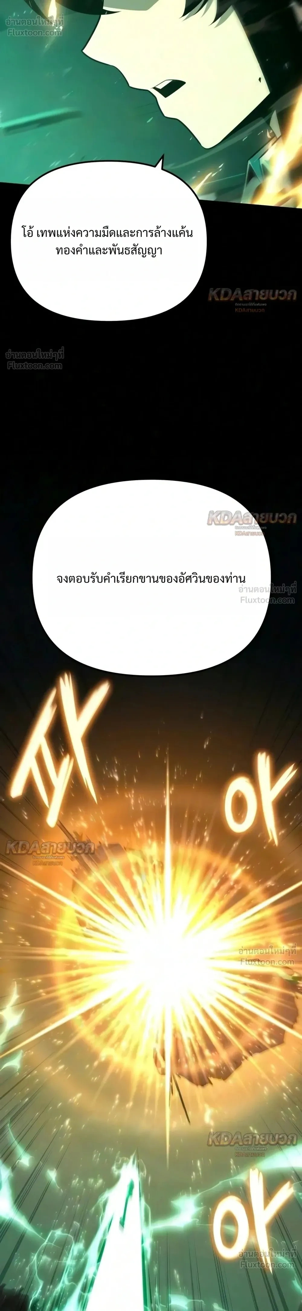 หน้าที่ 35