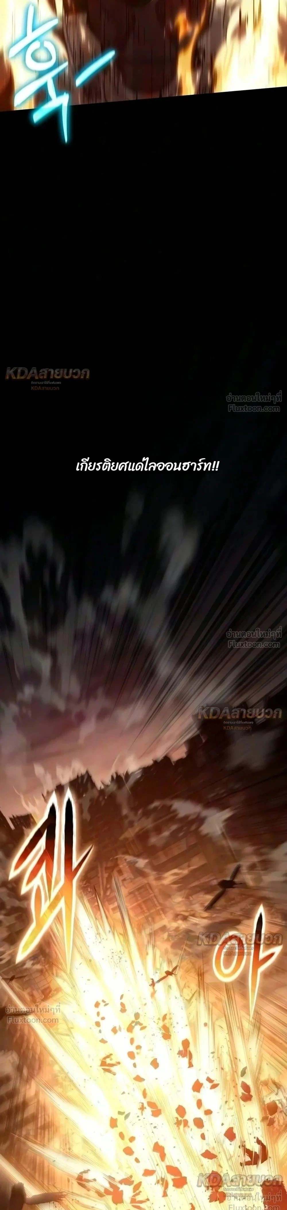 หน้าที่ 60