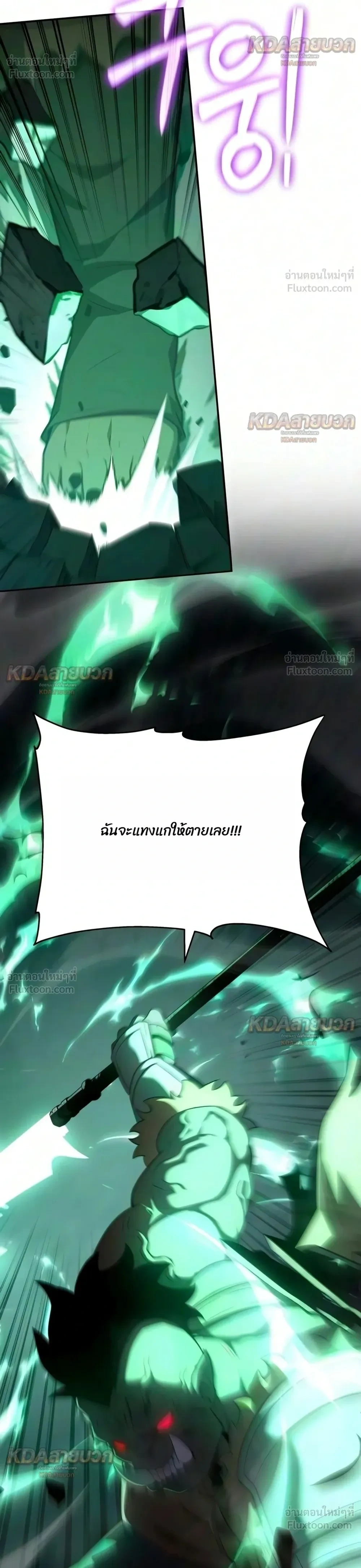 หน้าที่ 32