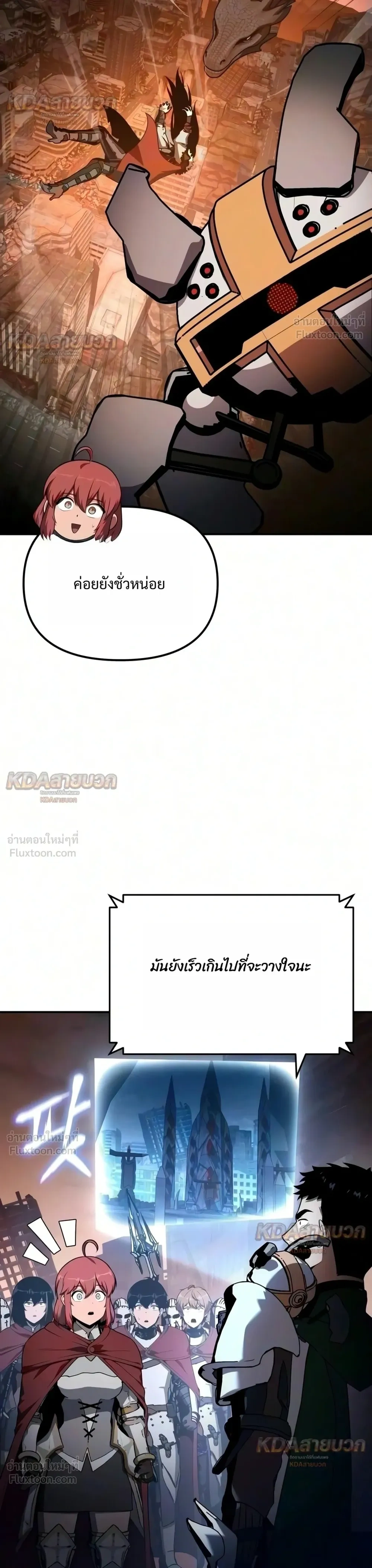 หน้าที่ 47
