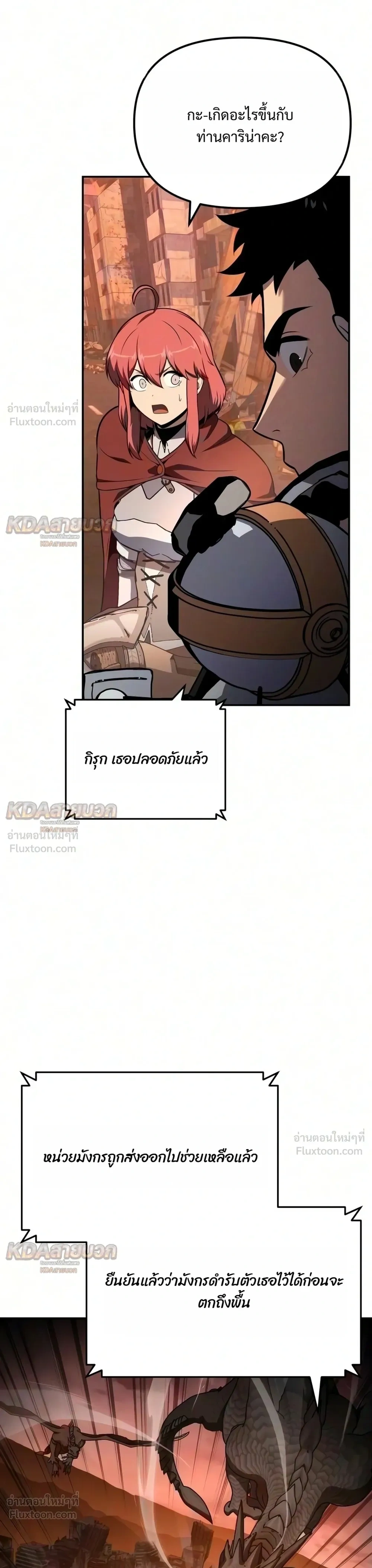 หน้าที่ 46