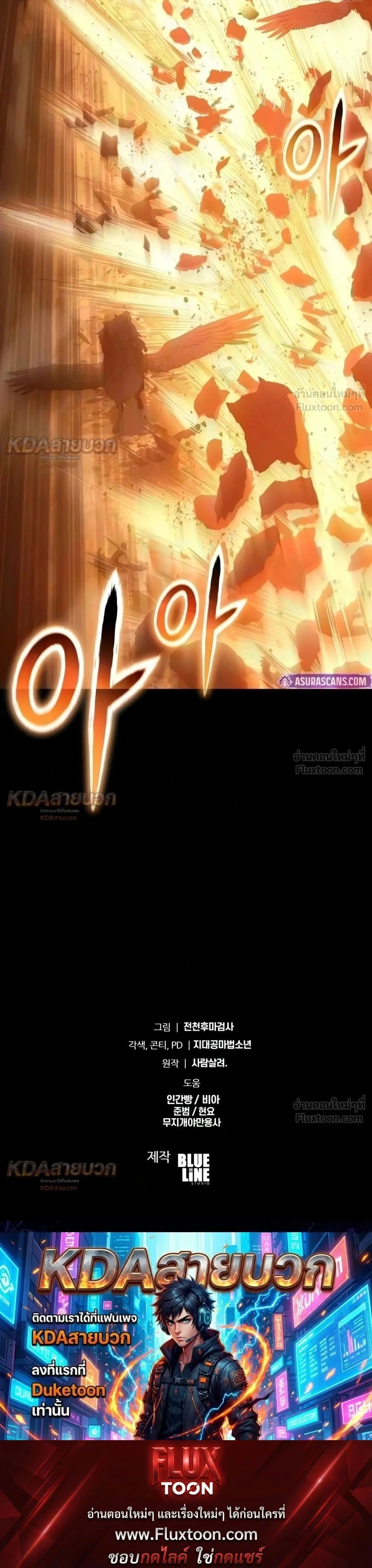 หน้าที่ 61