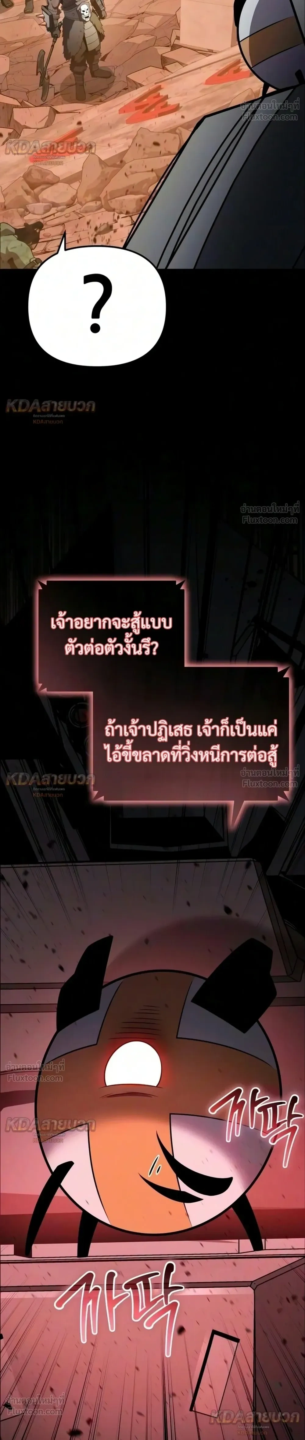 หน้าที่ 46