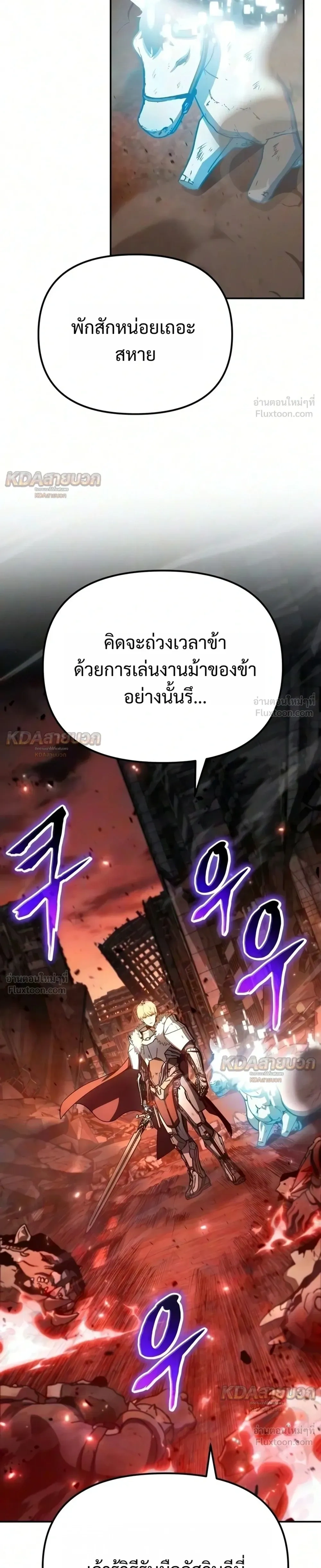 หน้าที่ 31