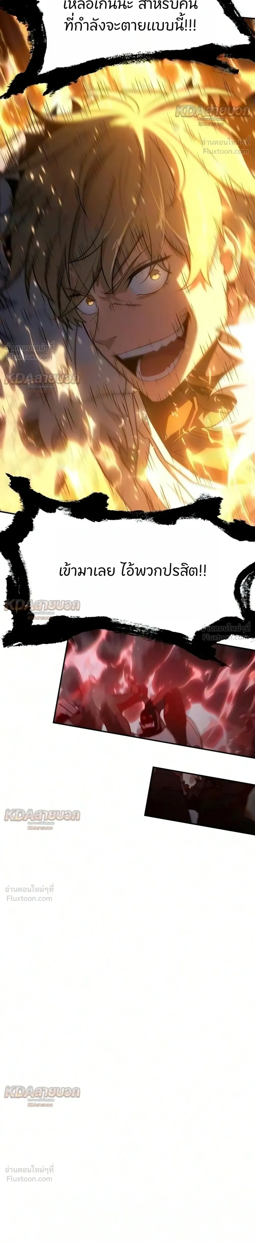 หน้าที่ 36