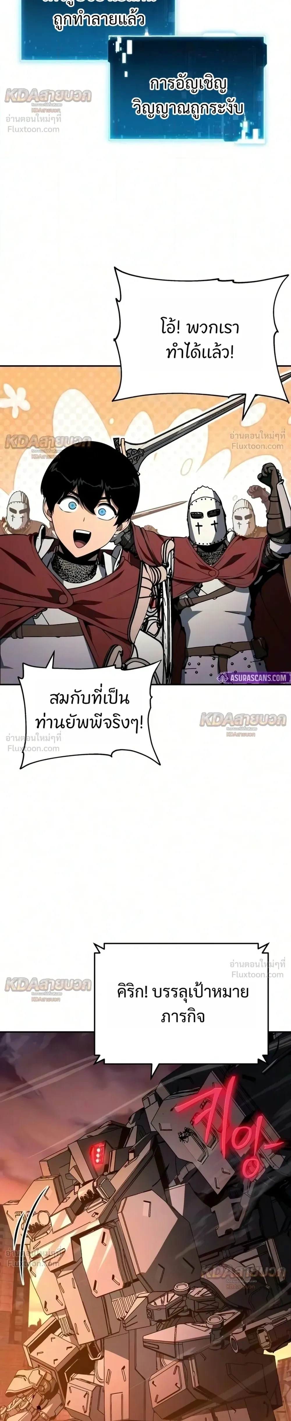 หน้าที่ 38